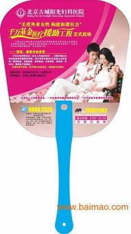 广西广告扇 精选礼品广告扇厂家与价格设计指南