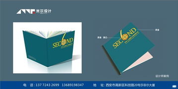 咸阳广告宣传单设计印刷首选米尔广告，专业打造高品质广告制作