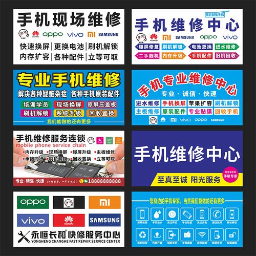 手机广告设计制作与素材应用指南