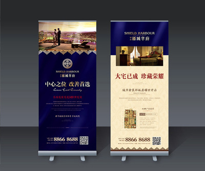 广告设计制作系列 策略、创意与执行的全流程