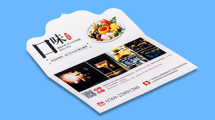 异形折页设计 让宣传单在指尖绽放的艺术