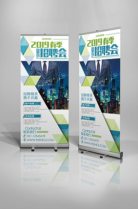 蓝色时尚简约风 如何通过90设计在线编辑器制作专业企业展会宣传物料