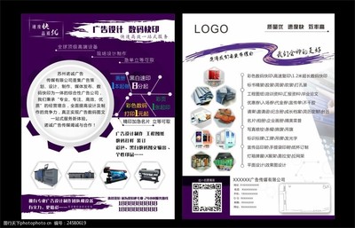 精准触达，价值共赢——您的专业广告发布代理伙伴