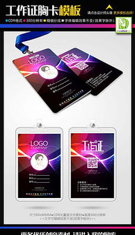 平面广告设计 优质图片素材与模板下载指南