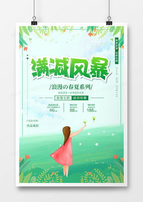 精品风暴广告设计模板下载大全 一站式提升广告制作效率