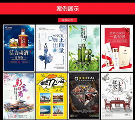 广告设计与制作全攻略 灯箱、海报、门头、易拉宝一网打尽