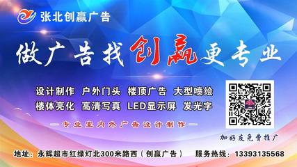 广告设计制作 从创意到现实的艺术之旅——探访创赢广告的专业实践