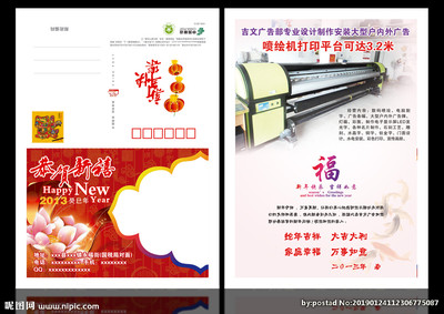优雅贺卡设计图 引领广告设计新潮流——代理发布广告必备利器