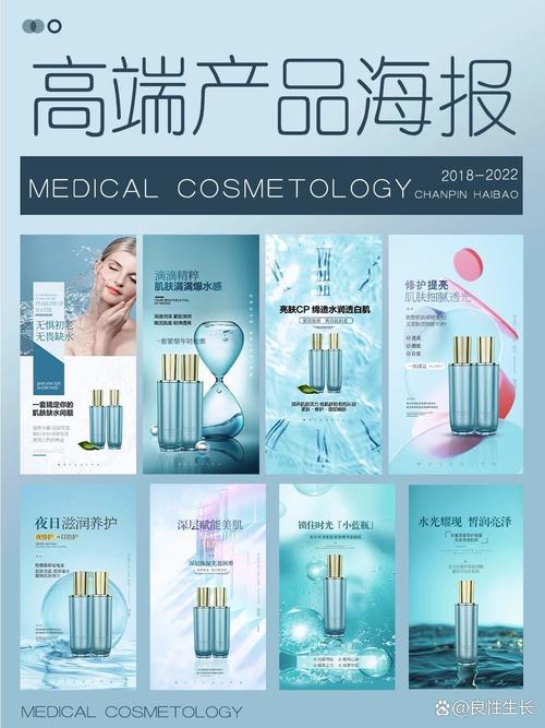 来点不一样的护肤品品牌设计 